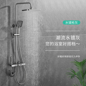 Thermostatic Digital Display Shower Set All Copper Water Plating Rain Spray Bath Hardware - Product Image 1