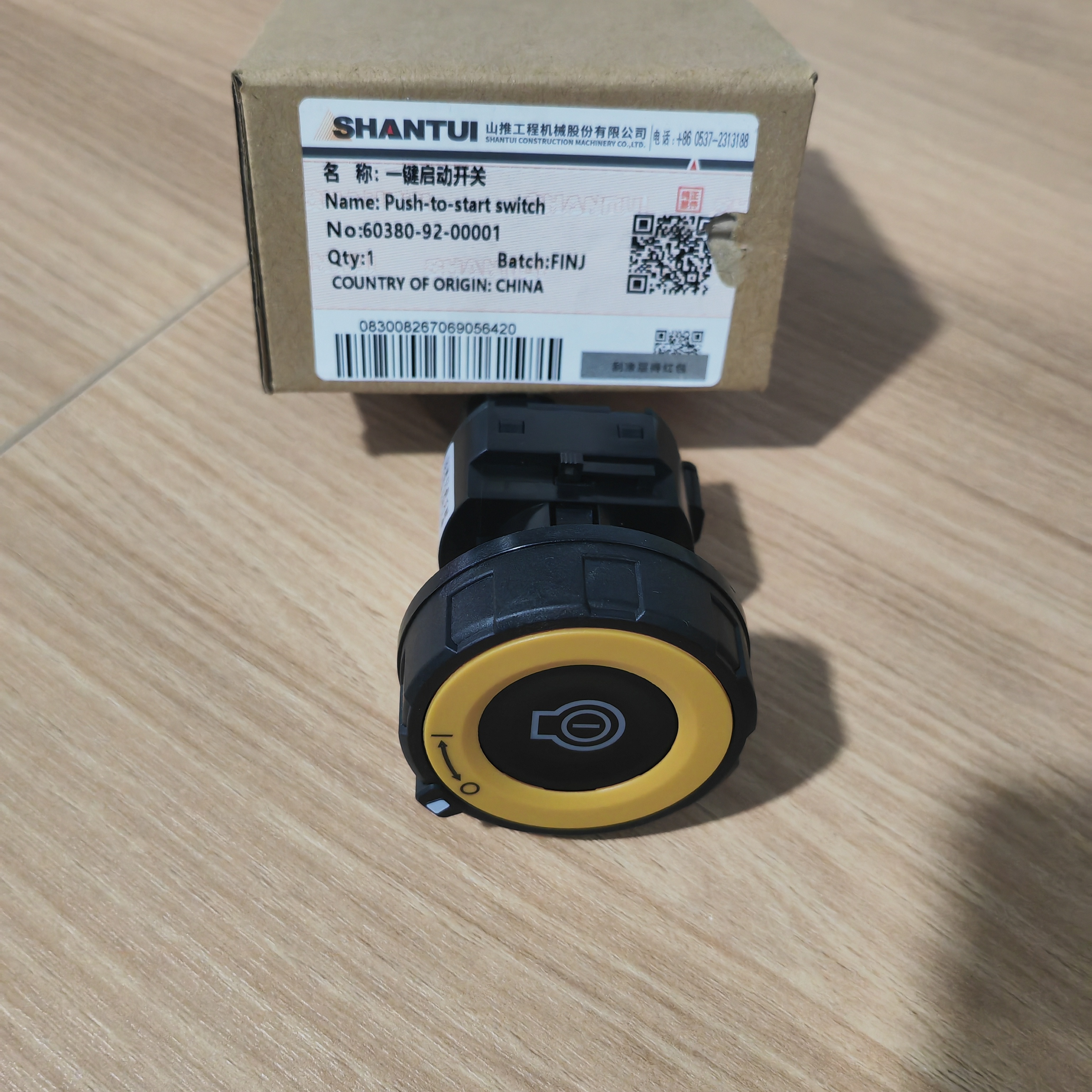 Тумблер SD22 бульдозер D2530-01500