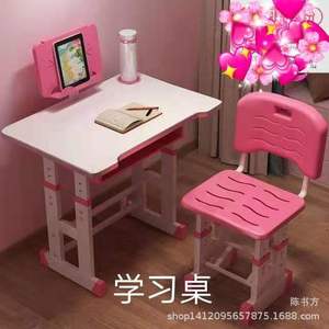Children Study Desk And Chair Set Height Adjustable <b>Plastic</b> Modern Design For Home Learning Pink And Blue - Product Image 1