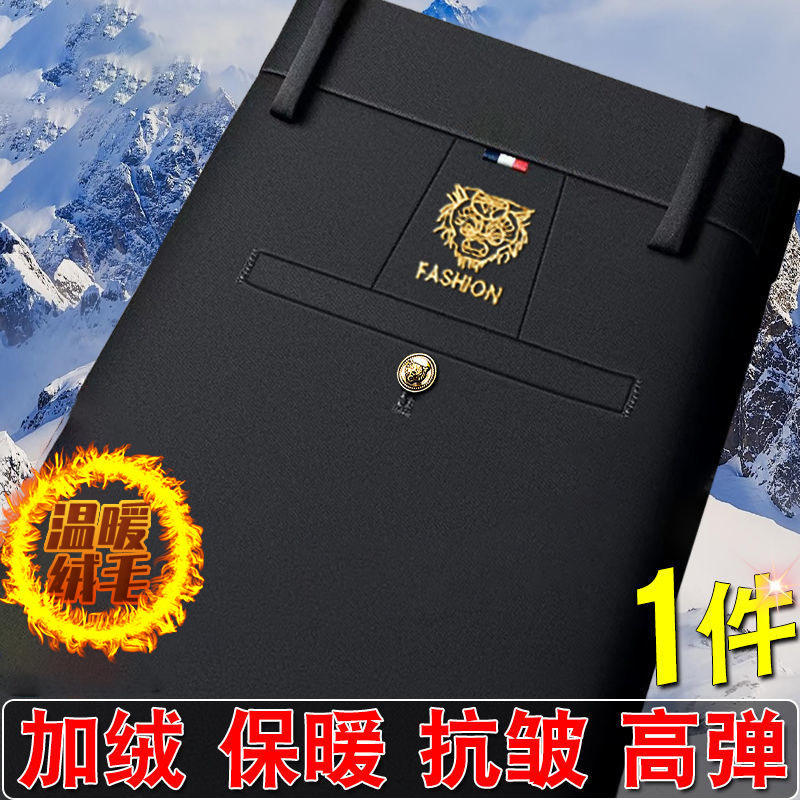 [black] 1 [fleece-lined thickening] warm