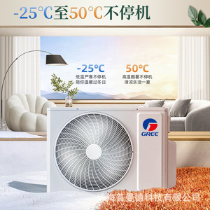 Aire Acondicionado Split Gree de 1 HP con Frecuencia Variable, Frío y Calor, con Control Remoto - Product Image 2