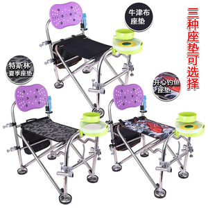 Stainless Steel Knight Fishing Chair <b>Portable</b> Foldable Multi Functional With <b>Night</b> <b>Light</b> Bait Tray For Outdoor Fishing - Product Image 2