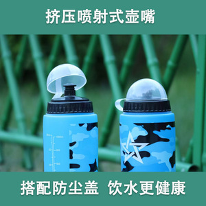 Jmeike <b>Sports</b> Water <b>Bottle</b> 1000Ml Camouflage Blue Reusable For Outdoor Fitness Cycling - Product Image 4