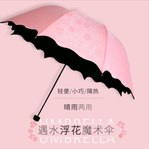 Paraguas Invertido Plegable de 3 Secciones con Diseño Floral, Económico, al por Mayor de Fábrica QX, Regalo Empresarial, Paraguas Publicitario - Product Image 4