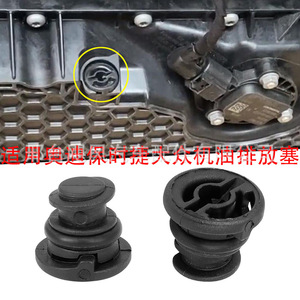 Audi Porsche Volkswagen Golf Oil Drain <b>Plug</b> 06L-103-801 New <b>Replacement</b> Part - Product Image 5
