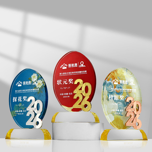Trofei e Medaglie in Vetro con Stelle Stampate, Nuovi Accessori Metallici per Premiazioni 2026 - Product Image 5