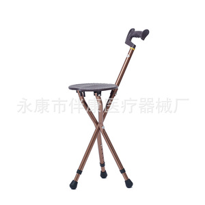 Aluminum Alloy Cane <b>Stool</b> <b>Height</b> <b>Adjustable</b> Foldable Walking Aid For Elderly - Product Image 2