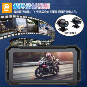 6.25 "<span class=keywords><strong>Meilleur</strong></span> GPS pour moto hors route Carplay étanche Carplay Moto Sat Nav pour une moto - Product Image 3