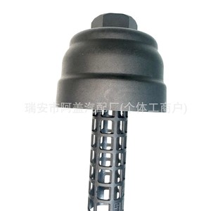 Tapa de la carcasa del filtro de aceite 06E115433C para Audi A4 A5 A6 A7 A8 Q5 Q7 Volkswagen Touareg - Product Image 4
