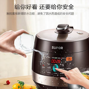 Autocuiseur électrique Supor 6L avec minuterie intelligente, pot sphérique multifonctionnel, fonctionnement à une touche - Product Image 4