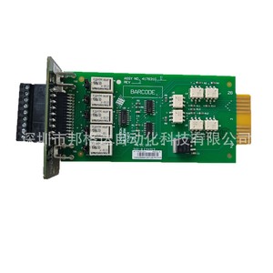 Emerson <b>UPS</b> <b>Power</b> Communication Card IS RELAY Adapter Board For <b>Power</b> <b>Supplies</b> Accessories - Product Image 5