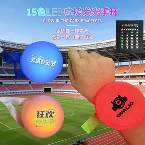 Pulsera LED luminosa de 15 colores ajustables con cinta reflectante para conciertos y uso promocional - Product Image 2