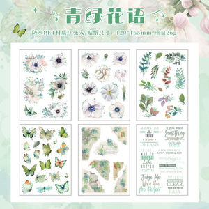 Série botanique autocollants imperméables en vinyle transparent Vintage 6 feuilles Floral Nature plante fleurs Scrapbook décoratif - Product Image 6
