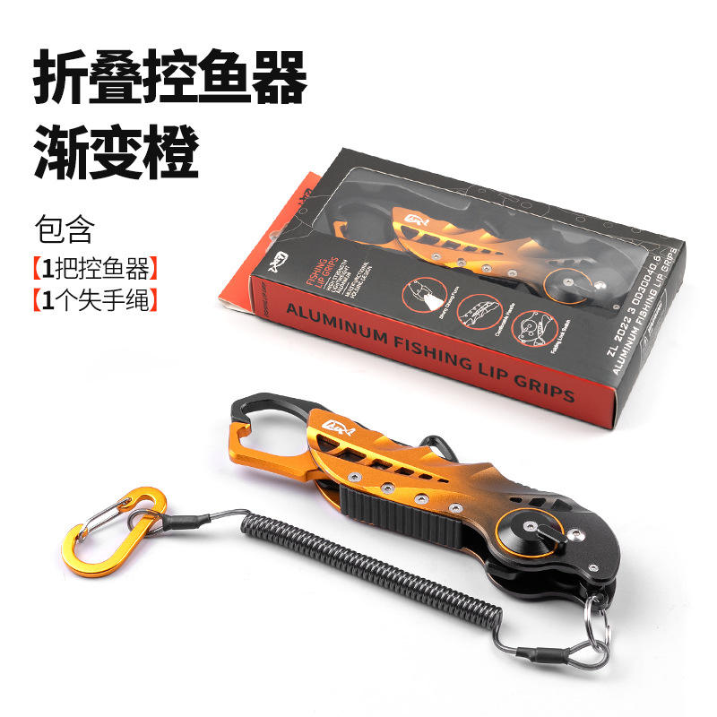 ที่จับปลาแบบไล่เฉดสีดำและทอง พับเก็บได้ มาพร้อมเชือกนิรภัย