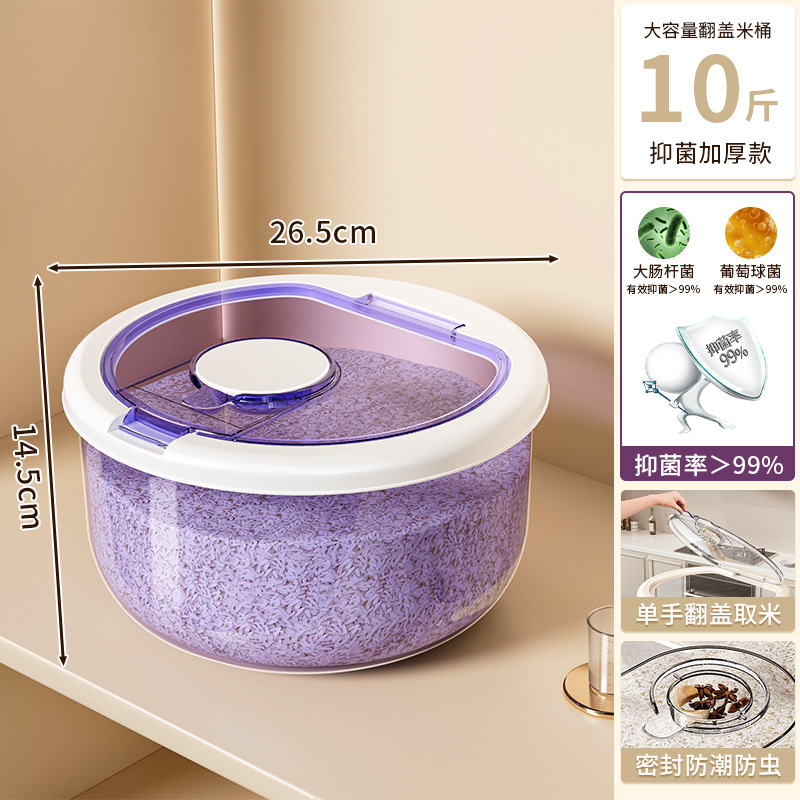 Round purple - 10 catties [Ag ion antibacterial]