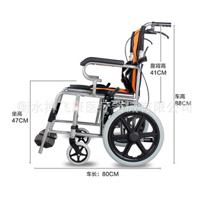 Fauteuil roulant manuel pliable, longueur 80 cm, hauteur de siège 47 cm, portable et léger, pour l'aide à la mobilité des personnes âgées - Product Image 1