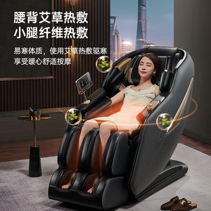 Fauteuil de massage de luxe AUX WP-Y600 SL 4D avec mains robotisées, électrique, pour la maison, avec 31 à 60 airbags, pour seniors - Product Image 1
