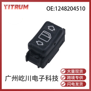 สวิตช์กระจกไฟฟ้า Mercedes-Benz W124 W126 W201 สวิตช์ควบคุมกระจกไฟฟ้า 12V สวิตช์อัตโนมัติ - Product Image 5
