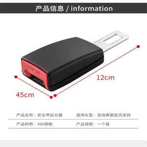 Bouchon d'extension universel pour ceinture de sécurité de voiture, type baïonnette, pour éviter le retrait de la ceinture - Product Image 6