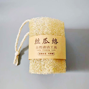 Esponja de Lufa para Lavar Platos, Herramienta de Limpieza Natural para Ollas y Sartenes de Cocina, Ecológica, de Color Sólido - Product Image 2