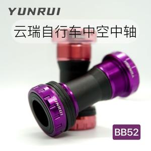 Soporte inferior roscado Yunrui M68 de 68-73 mm con rodamientos sellados de aleación de aluminio para bicicleta de montaña y carretera - Product Image 3
