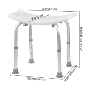 Chaise de douche Hengshunhe pour adultes et personnes âgées avec pieds réglables et siège antidérapant, équipement de sécurité pour la salle de bain - Product Image 2