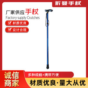 Canne pliante en alliage d'aluminium, bâton de randonnée télescopique, canne portable en forme de T pour la randonnée et l'équipement de plein air. - Product Image 5