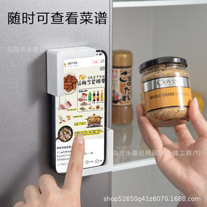 Magnetic Phone Charging Stand Wall Mounted Plastic <b>Single</b> Layer Bedside Storage Rack For Mobile Phone Holders - Product Image 5