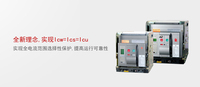 Disjoncteur universel intelligent série CW3, capacité de coupure 150kA, unité de déclenchement numérique programmable, AC220/230V-380/400V