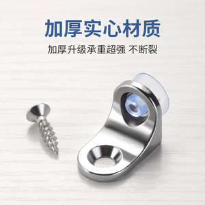 Seven Character Fixed Support Zinc Alloy L Shaped Corner Bracket Chrome Plating Strong Support For Shelf Reinforcement - Product Image 4