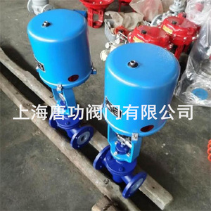 วาล์วควบคุมไฟฟ้าแบบฟลูออรีนไลน์ ยี่ห้อ Tang Gong รุ่น DN50 แบบหน้าแปลน ซีลนุ่ม แบบเดี่ยว ตามมาตรฐานแห่งชาติ สำหรับน้ำ ไอน้ำ และน้ำมัน - Product Image 2