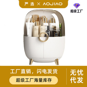 Caja organizadora de cosméticos de lujo con cajones, 18L, a prueba de polvo, para maquillaje de escritorio, cuidado de la piel, lápiz labial, joyería y herramientas de maquillaje. - Product Image 5
