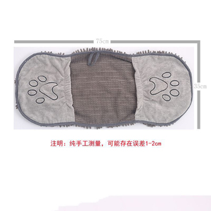 ชุดผ้าขนหนูไมโครไฟเบอร์สำหรับสุนัขสุดหรู ซึมซับน้ำได้ดีเยี่ยม ผ้าขนหนูอาบน้ำเนื้อนุ่ม มีช่องใส่ของ ผลิตจากโพลีเอสเตอร์เชนิลล์ สำหรับสัตว์เลี้ยง สุนัข ใช้ในห้องน้ำ - Product Image 6