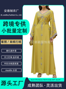 Vestido holgado Musilin para mujer, estilo Oriente Medio, con pedrería aplicada a mano, estilo Dubai, Arabia Saudita, <span class=keywords><strong>Mosi</strong></span>, Nuevo - Product Image 5