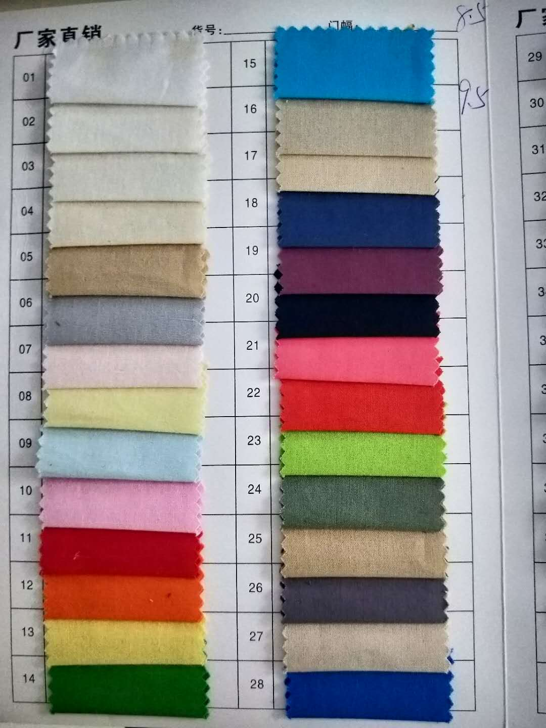 Carte de couleur