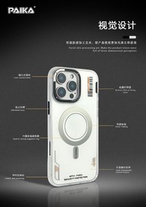 Étui magnétique pour téléphone portable Chargement sans fil pour iphone 16 Promax Housse de protection givrée 15 Nouveau haut de gamme 14 13 sensation de peau - Product Image 3