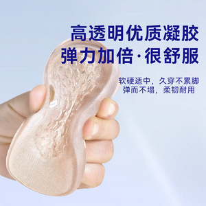 Plantillas de Gel Cómodas con Soporte Elástico para Botas Martin y Zapatos de Cuero, Aumentan la Altura para Personas Bajas, Fáciles de Caminar - Product Image 4