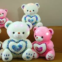 Ours en peluche Bobo personnalisé avec bande lumineuse, musique et fonction d'aimantage, idéal pour machine à attraper les jouets