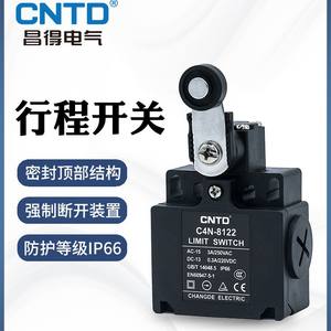 CNTD/Changde C4N-8104N Interrupteur de fin de course vertical de sécurité C4N-8122 Interrupteur de fin de course mécanique - Product Image 2