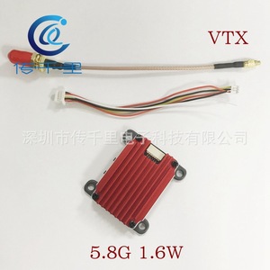 Factory Price 5.8G Drone/FPV Transmitter with 1.6W 3W 4W VTX Remote Control Brushless Motor LED Lights with <b>Camera</b> - Product Image 1