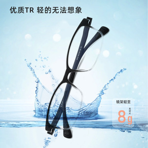 Montura de Gafas Tr90, Montura Completa Informal, Lentes de Resina Ligeras, Gafas Deportivas, Origen Danyang - Product Image 4