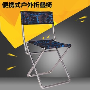 Chaise de pêche pliante en acier inoxydable, portable, pour le camping et les voyages en plein air, avec dossier et assise en maille, grande taille 32 x 31 x 65 cm - Product Image 3