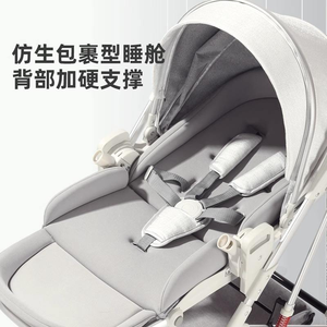 Vente en gros de poussettes pour bébés de haute qualité, prêtes à être expédiées, de 0 à 36 mois, pliables en petite taille, faciles à transporter, en forme de demi-œuf - Product Image 6