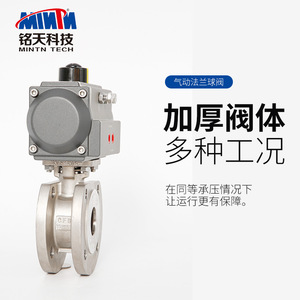 บอลวาล์วแบบนิวเมติก 304 สแตนเลส 1 นิ้ว สำหรับใช้งานกับน้ำ - Product Image 4