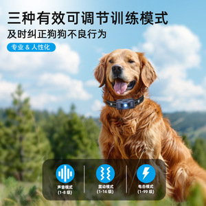 Collier de dressage pour chien SmartPet, télécommande, anti-aboiement électrique, multifonction, matériau ABS - Product Image 2
