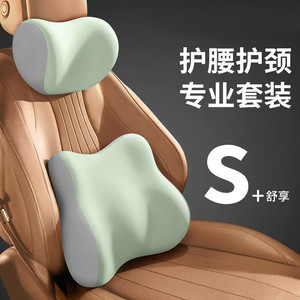 Coussin de soutien lombaire en forme de U en mousse à mémoire de forme, ergonomique, pour siège de voiture, pour une utilisation prolongée, utilisable en toutes saisons - Product Image 4