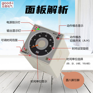 Relé de Retardo de Tiempo Tipo Puntero H3BA-N8H, CA 220 V, CC 24 V, Categoría de Producto H3BA-N - Product Image 3