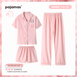 Nouvelle collection de vêtements de nuit pour femmes printemps/été : ensemble trois pièces à manches courtes pour porter à <span class=keywords><strong>la</strong></span> <span class=keywords><strong>maison</strong></span> - Photos réelles - Product Image 2