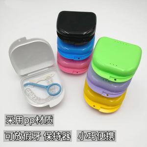 Dental invisible braces storage box, <b>retainer</b> storage box, braces <b>case</b>, denture <b>case</b>, double-sided perforated portable tooth - Product Image 4