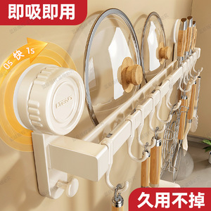Gancho de cocina con ventosa de color blanco lechoso, barra colgante sin perforaciones para montaje en pared, organizador de utensilios, cucharas y espátulas - Product Image 5